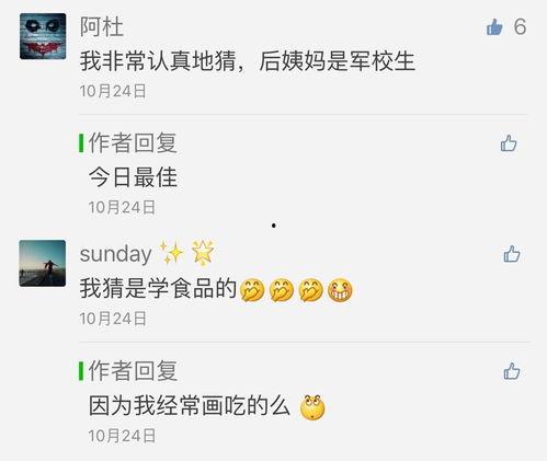 头条评论算创作吗,从评论看社会现象，揭秘创作背后的思考与共鸣